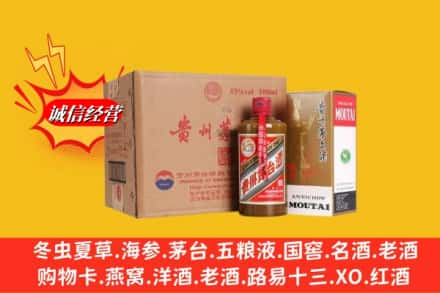 吉林市丰满求购回收精品茅台酒