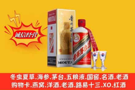 吉林市丰满回收茅台酒