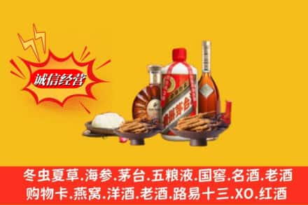 吉林市丰满烟酒回收礼品